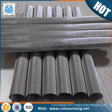 Food grade 25 micron Stainless steel filter mesh screen terp tube